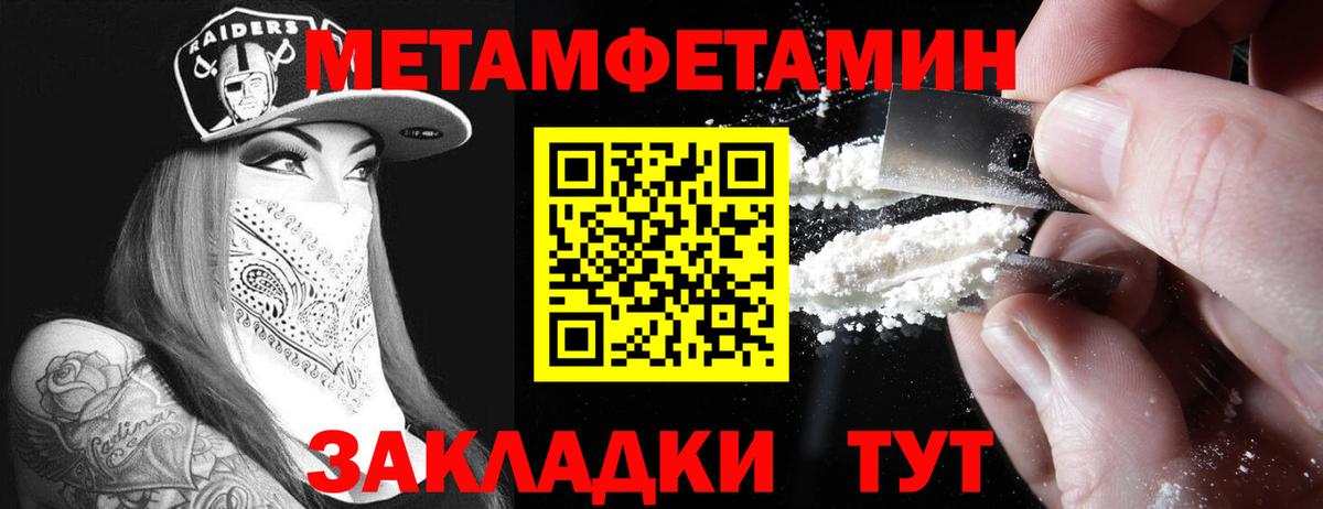 Амфетамин Premium Шебекино