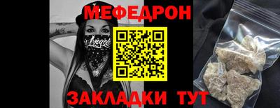 прущие грибы Обь