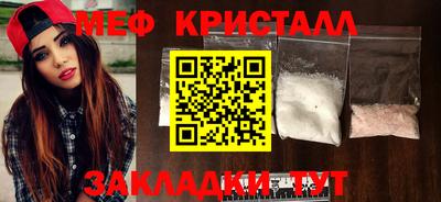 прущие грибы Обь