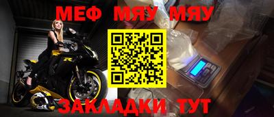эйфоретик Новодвинск