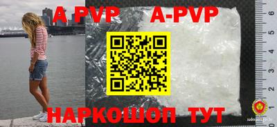 гидропоника Новозыбков