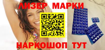 гидропоника Новокубанск