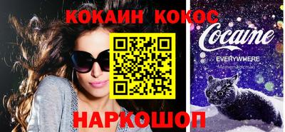 гидропоника Новозыбков