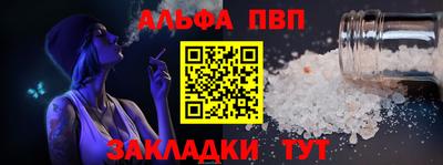 прущие крисы Обнинск