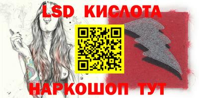 прущие крисы Обнинск