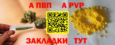 эйфоретик Новодвинск