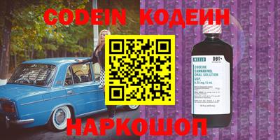 эйфоретик Новодвинск