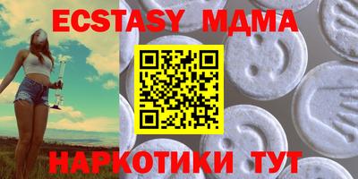 прущие крисы Обнинск