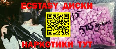 прущие грибы Обь