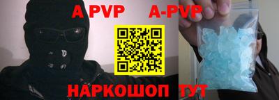 эйфоретик Новодвинск