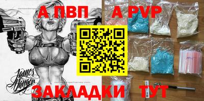 прущие грибы Обь