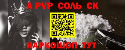 эйфоретик Новодвинск
