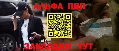 прущие грибы Обь