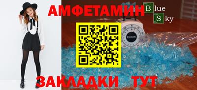 эйфоретик Новодвинск