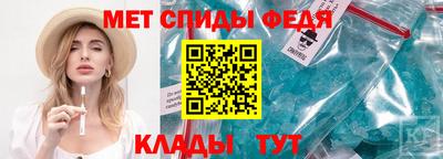 эйфоретик Новодвинск