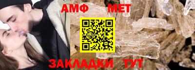 гидропоника Новозыбков