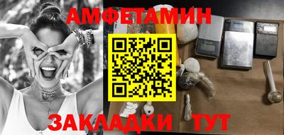 эйфоретик Новодвинск