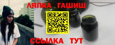 гидропоника Новозыбков