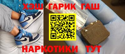 гидропоника Новокубанск