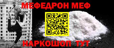 стафф Нягань