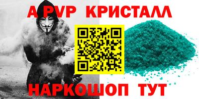 эйфоретик Новодвинск