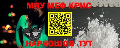 эйфоретик Новодвинск