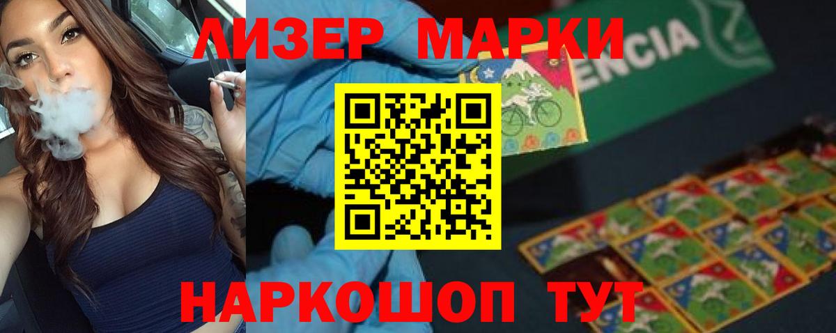 LSD-25 экстази  Вход с VPN    tor  ЛСД экстази ecstasy  LSD-25 экстази ecstasy  Шебекино 